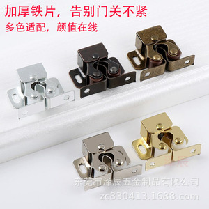 Flat-foot <b>Door</b> Latch Hidden Cabinet <b>Door</b> Stop Iron Plated Durable Minimalist Design - Product Image 4