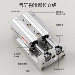Cylindre à glissière pneumatique à haute poussée HLS MXS6/8/12/16/20/25-10/50/100/150 Guides linéaires - Product Image 3
