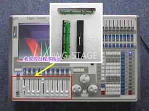 パールタイガーコンソールプッシャー-タッチ、リプレイ、メインプログラムの機能 - Product Image 2