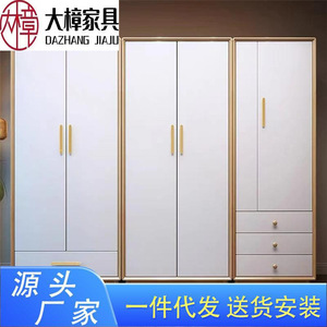 <b>White</b> <b>Solid</b> <b>Wood</b> <b>Wardrobe</b> Hinged Door 3 Drawers Space Saving Bedroom Storage Cabinet For Children Adults Elderly - Product Image 2