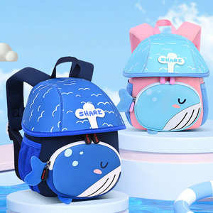 Zaino Scolastico per Bambini Ark Kids, Nuovo Modello Squalo Traspirante Impermeabile Leggero Ortopedico per Ragazzi e Ragazze - Product Image 1