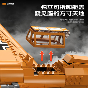 JIESTAR X38001 ชุดเครื่องบิน 751 ชิ้น รุ่น BF109 <span class=keywords><strong>เครื่องบิน</strong></span><span class=keywords><strong>รบ</strong></span> ตัวต่อแบบประกอบ ของเล่นเสริมทักษะทางเทคนิค OEM ODM - Product Image 3