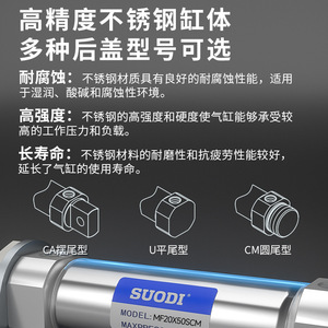 MF Mini Cylinder <b>Small</b> Stainless Steel Airtac Type Tail CM <b>Magnet</b> Piston Cylinder for Farm Industries 20/25/32/40x20/50~200 - Product Image 3