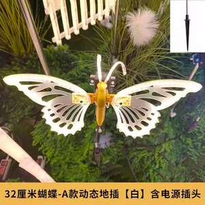 Décorations de jardin papillon lumineuses dynamiques IP65 DC en gros pour mariages, Noël, Halloween, parcs – S'ouvrent et se ferment - Product Image 2