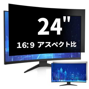 24 trong bộ lọc riêng tư cho màn hình 16:9 chống ánh sáng màu xanh chống chói bảo vệ mắt bảo vệ màn hình lá chắn hỗ trợ OEM tùy chỉnh kích cỡ - Product Image 1