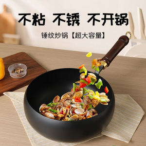 Wok en fer forgé Zhangqiu à fond plat, méthode traditionnelle, fait main, antiadhésif, pour la cuisine domestique - Product Image 3