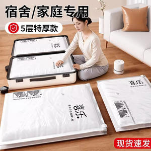 Snd2020 2 Bolsas de Almacenamiento al Vacío Rectangulares, Organizador de Ropa Grueso y Compresible de Tela No Tejida, Origen Yiwu - Product Image 4