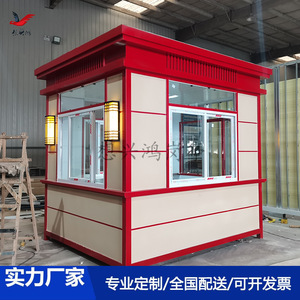 บ้านพักยามสำเร็จรูป Xinghong โครงเหล็กเบา สไตล์ยุโรป ปรับแต่งได้ - Product Image 4