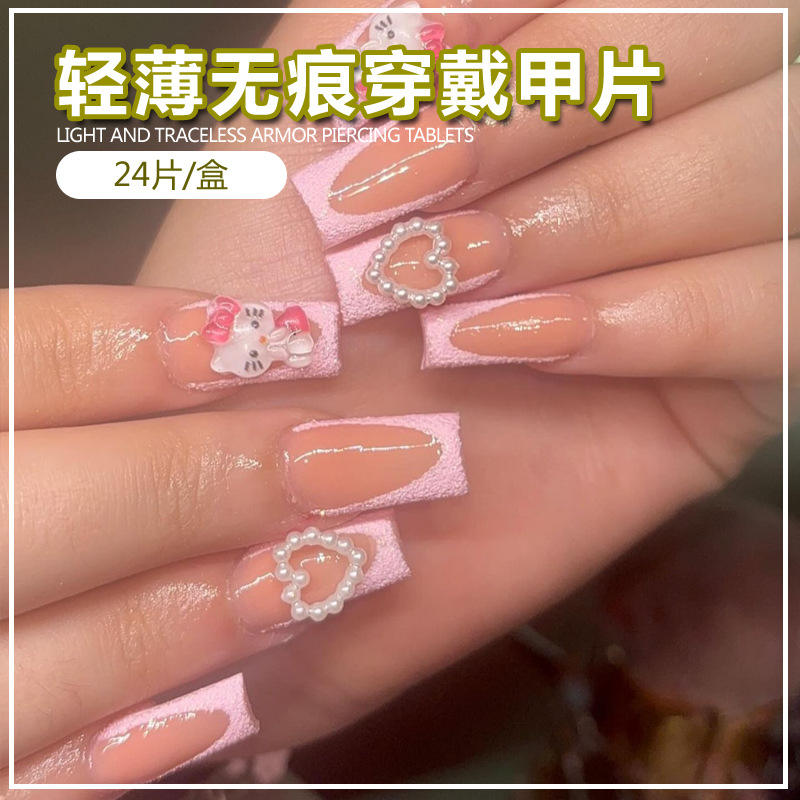 BZ1569 Pink Sand Cat