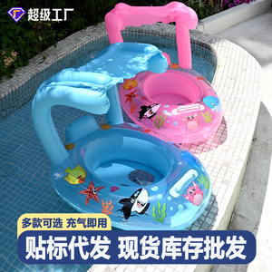Flotador Inflable ABC para Niños con Toldo 80x60x55cm Diseño de Dibujos Animados para Bebés Uso en Piscina - Product Image 5