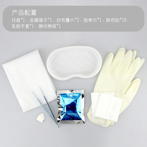 Kit de Cuidado de Puntos de Acupuntura Desechable y Estéril Heaven Earth Dragon Tiger Embedding Thread Aid Pack - Product Image 4