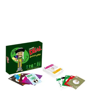 2020沙特交易游戏土豪绿色版165pcs创意休闲娱乐互动桌面游戏卡玩具