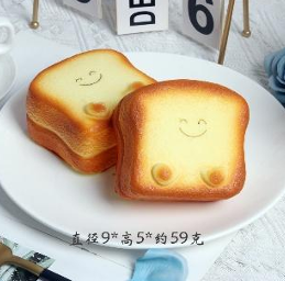 Jouets en mousse PU en forme de pain grillé, squishies en forme de pain PU personnalisés, parfumés, à montée lente, jouet anti-stress - Product Image 2