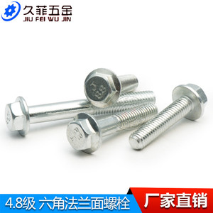 Jiufei Hardware Hex <b>Flange</b> <b>Bolt</b> GBT 5789 M5 To M10 Zinc Plated Carbon Steel 8.8 Grade Standard Use - Product Image 4