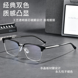 Lunettes anti-lumière bleue tendance à monture carrée TR90, unisexe, pour myopie, optiques, taille moyenne 19626 - Product Image 3