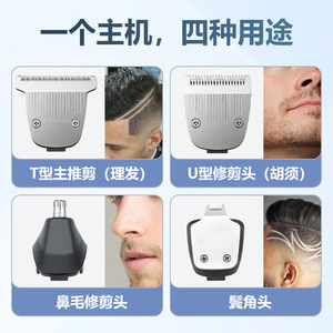 Recortadora de pelo eléctrica 4 en 1 para hombre, recortadora de barba con peines y cable de carga para el cuidado personal masculino - Product Image 2