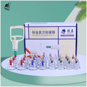 Ensembles de thérapie par ventouses, non en <span class=keywords><strong>silicone</strong></span>, tasses de <span class=keywords><strong>cellulite</strong></span>, tasses de Massage sous vide, ensembles de ventouses faciales pour la thérapie par ventouses du corps - Product Image 2