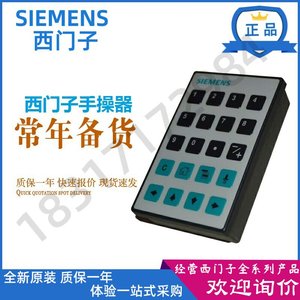 เครื่องโปรแกรมมือถืออัลตราโซนิก Siemens รุ่น A5E36563512 สำหรับอุปกรณ์ควบคุมอุตสาหกรรม - Product Image 5