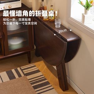 <b>Folding</b> Solid Wood Round <b>Dining</b> <b>Table</b> With Chairs For Small Apartment Home Use Vintage Style Foldable Design - Product Image 4