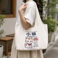Sac à bandoulière décontracté de style coréen et japonais pour étudiants, sac de shopping tendance de grande capacité, sac cadeau