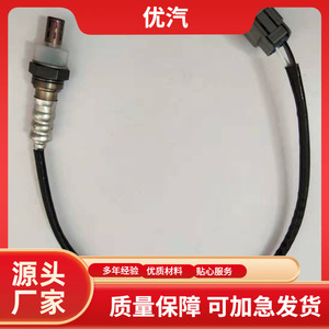 Capteur d'oxygène HB00-18-861M1 pour Mazda Familia 2ème génération, pièce de rechange avant pour moteur BMW - Product Image 5