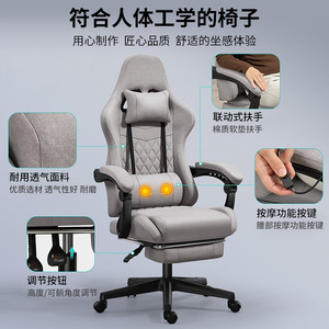 Gaming <b>Chair</b> Fabric Reclining Height Adjustable Swivel <b>Chair</b> For Home Office <b>Study</b> Room D948 - Product Image 3