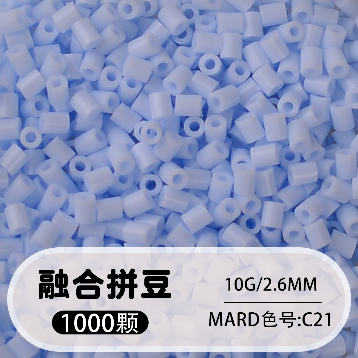 26mm fusion beads-c21-1000 pcs 10g bag