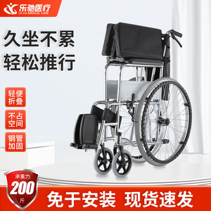Fauteuil roulant manuel léger en acier pliable pour personnes âgées - Product Image 5