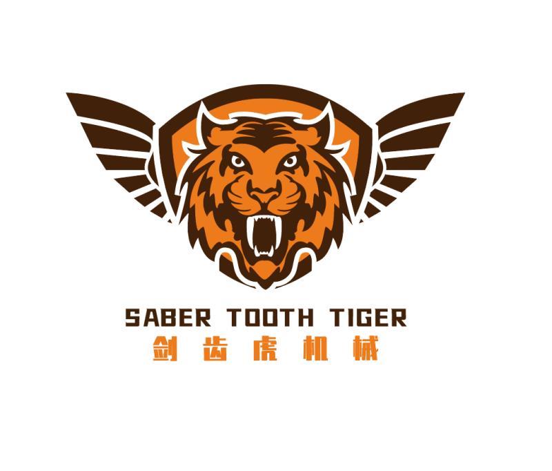Shandong Saber Tooth Tiger Cnc Equipment Co., Ltd. logo