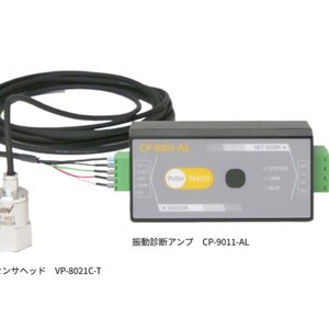 IMV VD-Unit ชุดอุปกรณ์วินิจฉัยการสั่นสะเทือนขนาดเล็ก 90x70x40 มม. DC12V สำหรับการตรวจสอบในอุตสาหกรรม - Product Image 1