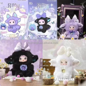 Boîte mystère en peluche Fantasy Realm, modèles de personnages fixes : Solace, Aurora, Morpheus, Nepenthe, Eclipse, Reverie, Starflare - Product Image 2