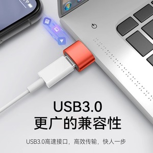 Usb To Type C Adapter 6A <b>Fast</b> <b>Charging</b> Data Transfer For Mobile Phone Aluminum Alloy <b>Plug</b> In Connector - Product Image 3