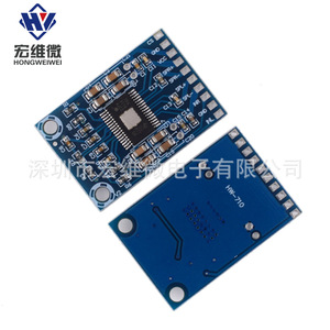 Carte d'amplificateur audio numérique Hongwei Micro TPA3116D2 2x50W Classe D pour système stéréo domestique - Product Image 4