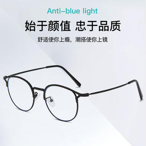 Gafas de ojo de gato para mujer, montura metálica, protección contra luz azul, lentes planas, montura completa, diseño moderno YC6020 C1 - Product Image 5