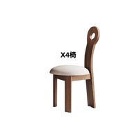 Table à manger en ardoise de bambou massif, meubles de maison, style mi-siècle, table à manger rectangulaire simple, ensemble de chaises design