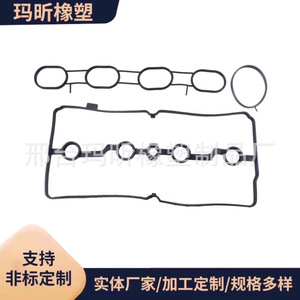 ปะเก็นฝาครอบวาล์ว 13270-5TA0A สำหรับนิสสัน G37 QX50 QX70 ซีลฝาสูบ - Product Image 3