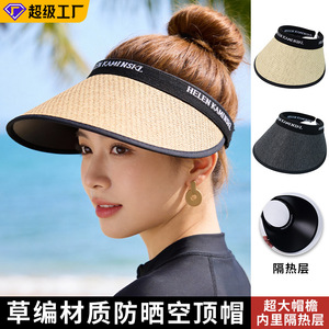 Helen Kaminski Chapeau de soleil en paille à large bord, protection solaire, protection UV, pliable, beige, pour femme - Product Image 2
