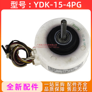 มอเตอร์พัดลมแอร์ YDK-15-4PG 15W 220-240V 50Hz แบบเฟสเดียว อะซิงโครนัส สำหรับยูนิตภายในอาคาร - Product Image 4