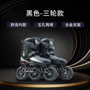 Patins à roulettes professionnels à trois roues pour hommes, chaussures de roller réglables en PU - Product Image 5