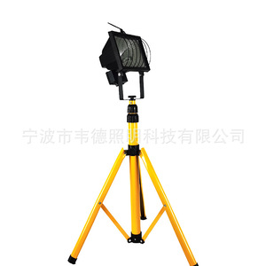 Lampe de travail halogène portable sur trépied 500W 1,6m en forme de parapluie pour réparation automobile, chantier et extérieur - Product Image 1