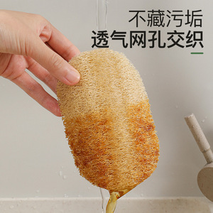Esponja de lufa natural redonda para ollas y sartenes, paño de limpieza multifuncional antiadherente para lavar platos. - Product Image 4