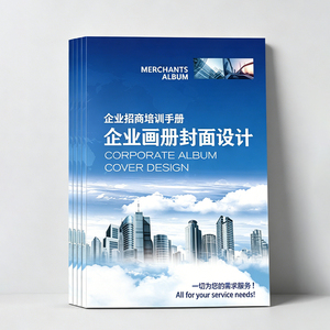 Libro de Perfil Empresarial Personalizado, Folleto de Promoción de Inversiones a Todo Color, Manual de Capacitación Corporativa, Catálogo Cosido con Hilo, A5/A4 - Product Image 5