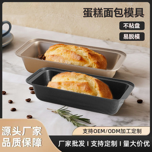 พิมพ์ขนมปังทรงสี่เหลี่ยมผืนผ้าเคลือบสารกันติด สำหรับใช้กับเตาอบที่บ้าน - Product Image 5