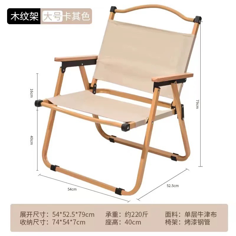 Grand tissu kaki jaune (main courante en bois de hêtre)