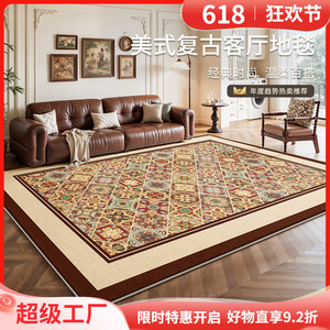 American Retro Area Rug Rectangle Stain Resistant Vintage Chic Living Room <b>Bedroom</b> Floor Mat - Product Image 5