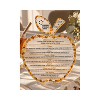 Boîte à gâteau en acrylique pour Rosh Hashanah, boîte de rangement en Lucite, cadeau de Nouvel An juif, décor de table de fête hébraïque imprimé en hébreu
