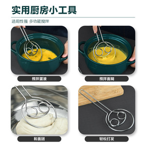 Batidora de masa de acero inoxidable con doble espiral, herramienta de repostería no magnética para uso en panadería - Product Image 4