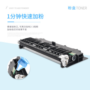 E-News Toner Cartridge TN326 Compatible For LiSiCheng GA7026dn GA7028dn Laser Printer - Product Image 2