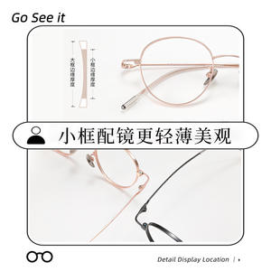 Montures de lunettes rondes Danyang 9099 pour femmes, en titane pur, à monture étroite et complète, avec verres en plastique pour prescriptions élevées - Product Image 3