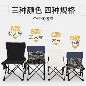 Folding Chair Iron <b>Frame</b> Portable Outdoor Beach Camping Fishing Travel Use Pattern Fabric Seat - Product Image 5